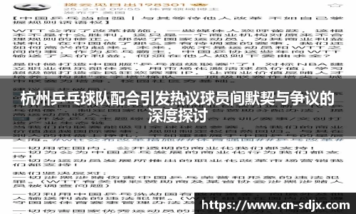 kk体育官网入口