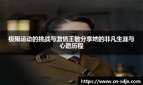 kk足球