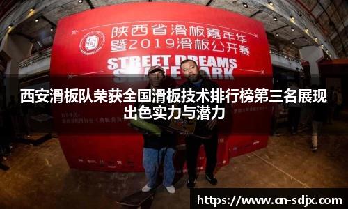 kk足球