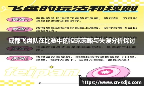 kk足球