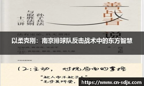 kk足球