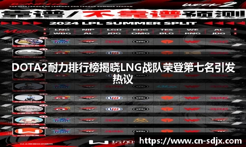 kk足球