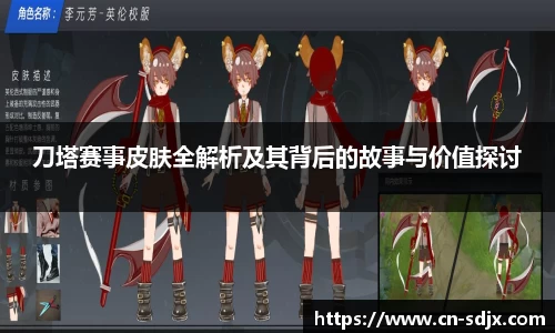 kk足球