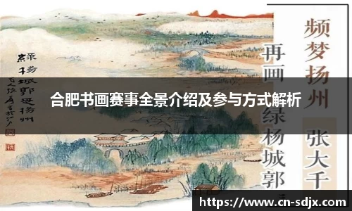 kk足球