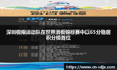 kk体育