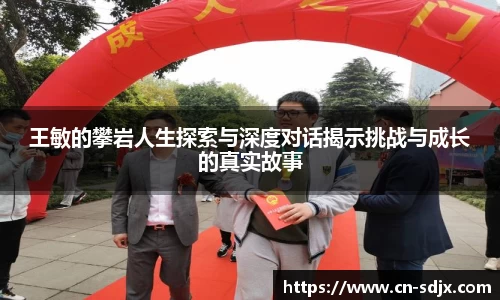 kk体育官网入口