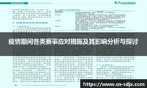 kk体育官网