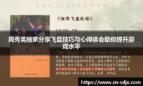 kk足球