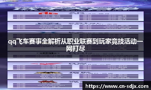 kk足球