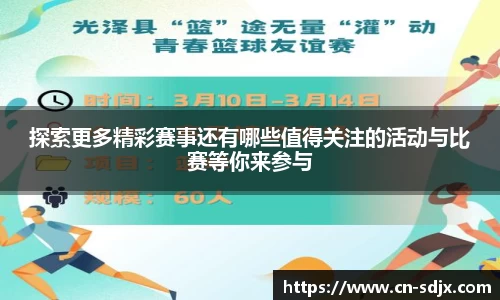 kk体育官网