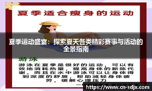 kk足球