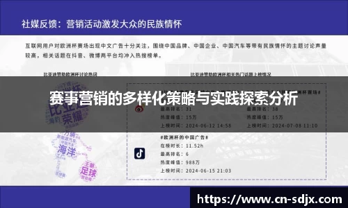 kk体育官网入口