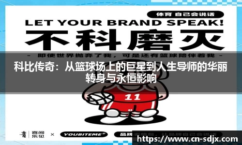 kk体育官网入口
