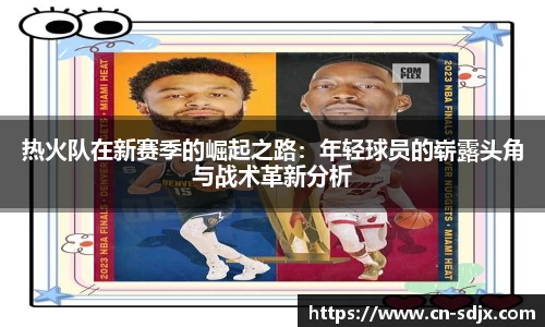 kk足球