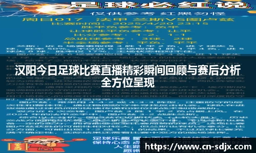 kk足球