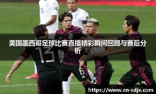 kk足球