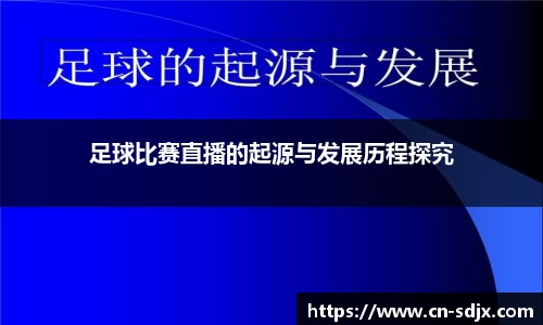 kk体育官网入口