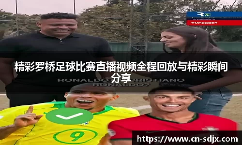 kk足球
