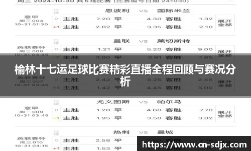 kk足球