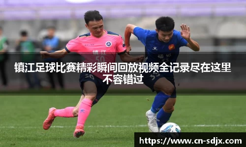 kk足球