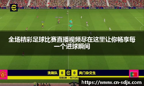 kk足球