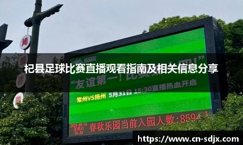 kk足球