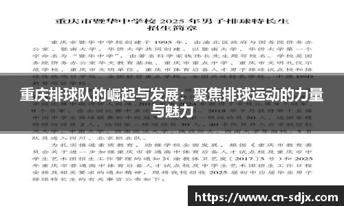 kk足球