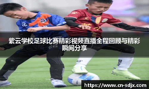 kk足球