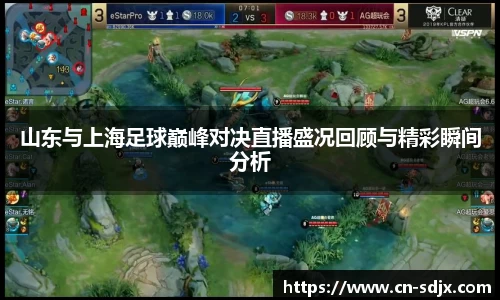 kk足球
