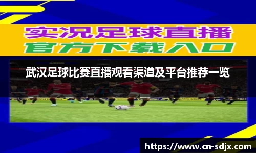 kk足球