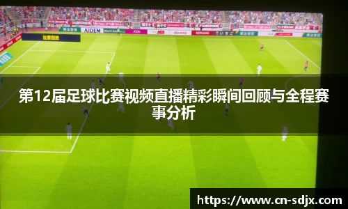 kk足球