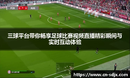 kk足球