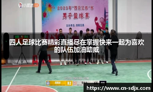 kk体育官网入口