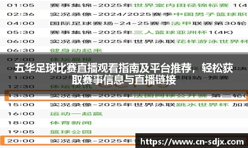 kk体育官网入口
