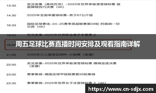 kk体育官网入口