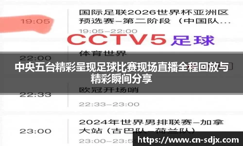 kk体育官网