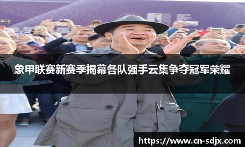 kk体育官网入口