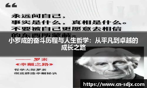 kk足球
