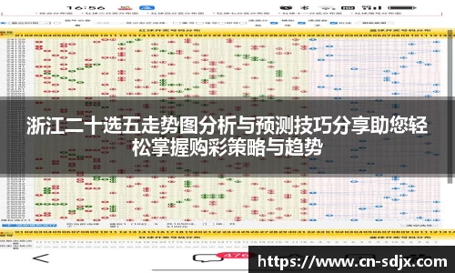 kk足球
