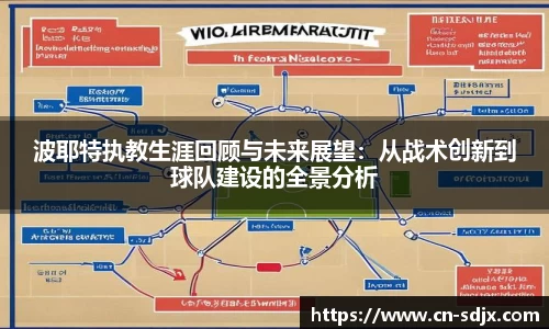 kk足球