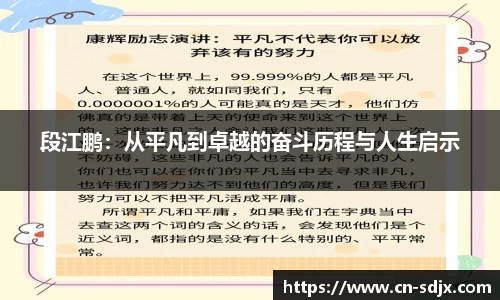 kk体育官网
