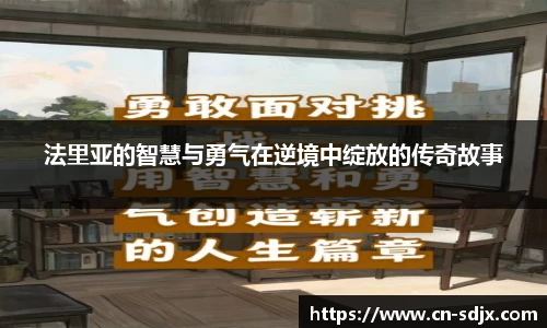 kk足球