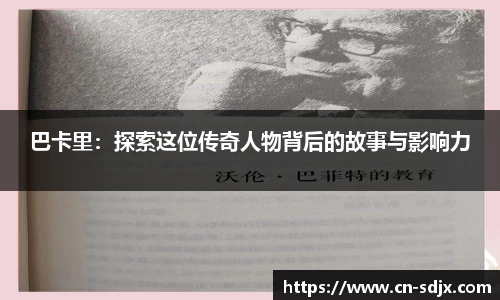 kk足球