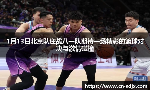 kk体育官网入口