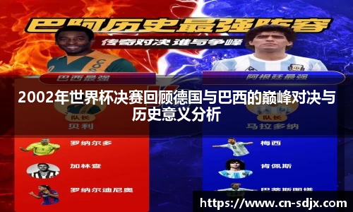 kk足球
