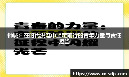 kk足球