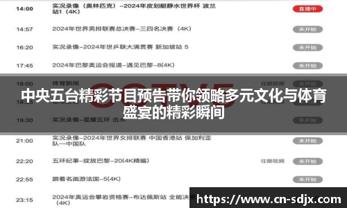 kk体育官网入口