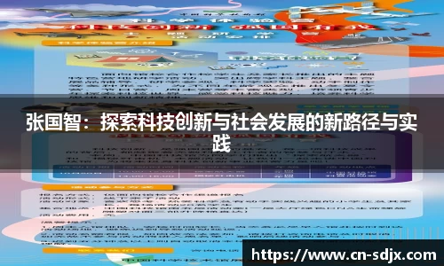 kk足球