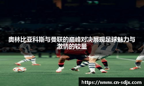 kk体育官网入口