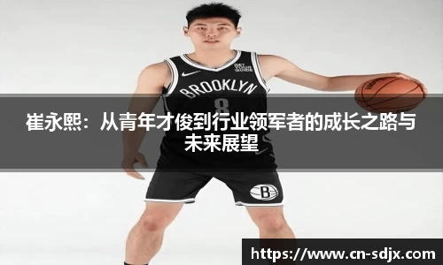 kk体育官网入口